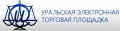 Квалифицированная электронная подпись для Уральской ЭТП для ИП и ЮЛ на 15 месяцев