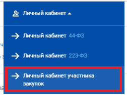Статьи УЦ Парма, электронная подпись, помощь по работе с ЭП, ЭЦП, ucparma.ru, техническая поддержка Удостоверяющего центра Парма, Доступ в личный кабинет участника закупок Статьи УЦ Парма, электронная подпись, помощь по работе с ЭП, ЭЦП, ucparma.ru, техническая поддержка Удостоверяющего центра Парма, Доступ в личный кабинет участника закупок