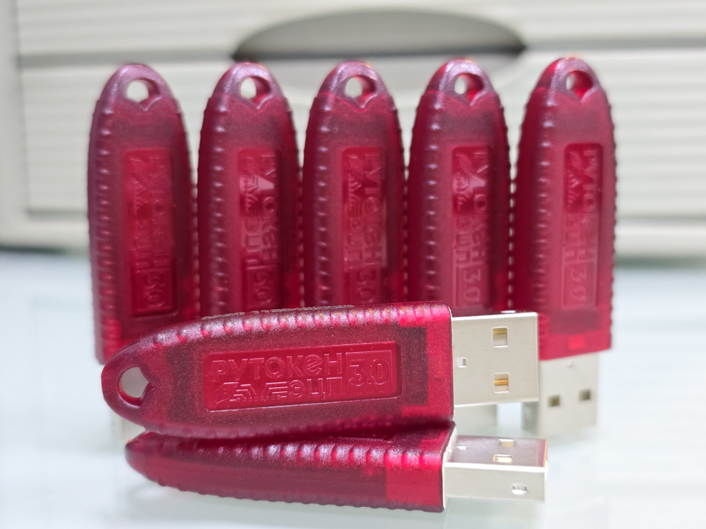 Рутокен ЭЦП 3.0 3220, серт. ФСБ