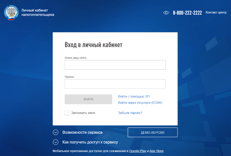 Как получить электронную подпись в ФНС России? как ее сделать