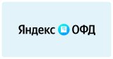 Активация подписки Яндекс.ОФД на 15 месяцев