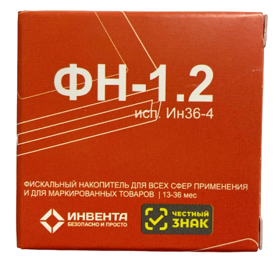 Фискальный накопитель